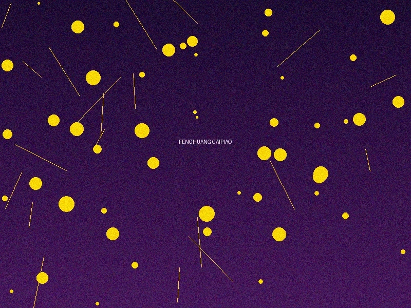 凤凰彩票游戏界面预览，展示丰富的彩票玩法