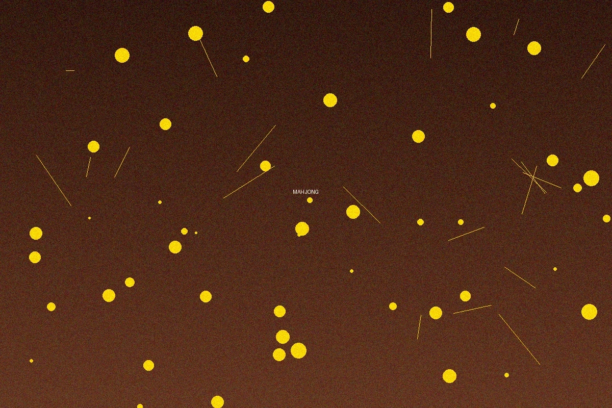 九游棋牌麻将游戏实时截图